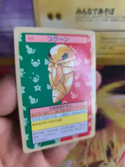 Pokemon Karte Card Topsun blue back 1995 bandai japanese Kokuna Kakuna NM - Image 4