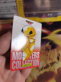 Pokemon Karte Card Monsters Collection 1996 Carddass japanese Kakuna Kokuna NM - Image 3