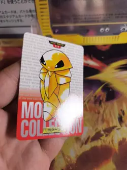 Pokemon Karte Card Monsters Collection 1996 Carddass japanese Kakuna Kokuna NM - Image 4