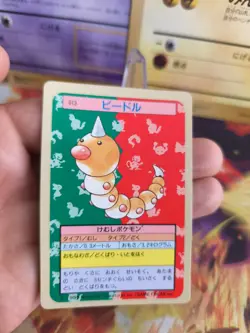 Pokemon Karte Card Topsun blue back 1995 bandai japanese Weedle Hornliu NM- - Image 2
