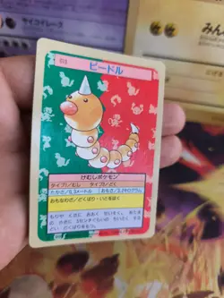 Pokemon Karte Card Topsun blue back 1995 bandai japanese Weedle Hornliu NM- - Image 5