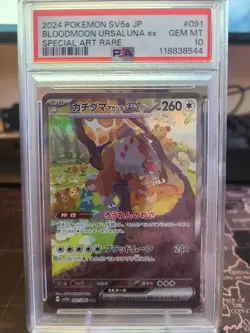 Pokemon TCG Bloodmoon Ursaluna ex 091/066 PSA 10 Japanese SAR SV - Image 1