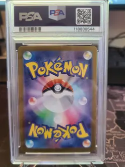 Pokemon TCG Bloodmoon Ursaluna ex 091/066 PSA 10 Japanese SAR SV - Image 2