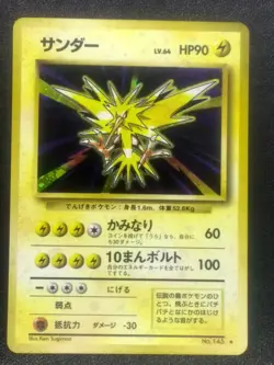 Japanese Holo Zapdos WOTC Base Set 1996 No. 145 Pokemon Card - Image 1