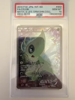 PSA 10 Celebi 002/036 Mythical Legendary Dream Shine POKEMON Japanese - Image 1