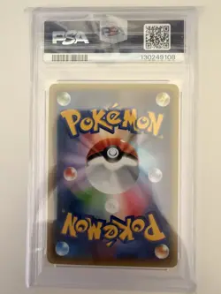 PSA 10 Celebi 002/036 Mythical Legendary Dream Shine POKEMON Japanese - Image 3