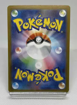 Pokemon Card Japanese Hydreigon ex SAR 171/086 White Flare sv11W JDM TCG Japan - Image 3
