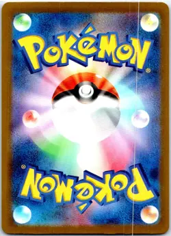 FINIZEN 228/190 JAPANESE SHINY TREASURE EX SV4A NM - Image 2