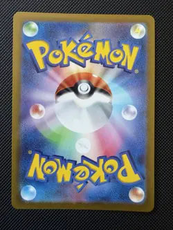 Pokemon Card - Radiant Venusaur 004/071 - Japanese Pokemon Go S10b - Image 2