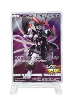 Armored Mewtwo 365/SM-P Promo Holo Rare Japanese Pokemon Card 2019 [Damaged] - Image 1