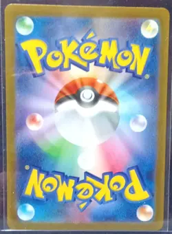Charmander SV2a Pokemon Card 151 168/165 Art Rare Holo Japanese Pokemon TCG - Image 2