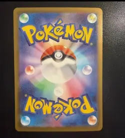 Mega Clefable ex SAR 112/080 Nihil Zero M3 2026 Pokemon Card Japanese - Image 2