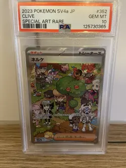Pokemon Card TCG Clive SV4A Shiny Treasure EX 352/190 Japanese PSA 10 SAR - Image 1