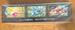 Pokemon Mega Symphonia Booster Box Expansion Pack with Japanese Shrink Wrap NEW - Image 4