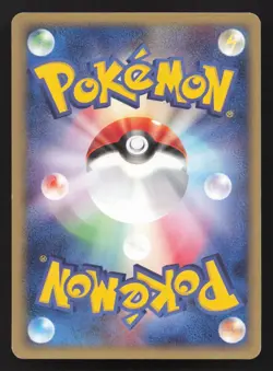 Pokemon Nurse 058/128 Expedition LP Japanese Pokemon Card TCG - Image 2