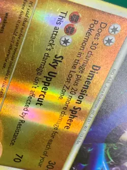 Lucario 14/95 Reverse Holo Rare Pokemon TCG Call of Legends 2011 [2] - Image 3