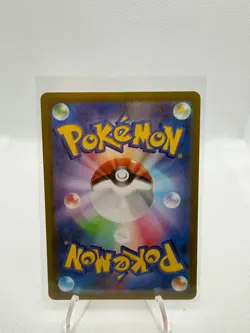 Magmar 016/172 VSTAR Universe Pokemon Japanese Near Mint - Image 2