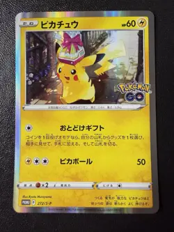 Pokemon Card - Pikachu Promo 272/s-p - Japanese Pokemon Go - Image 1
