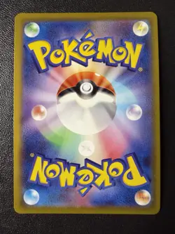 Pokemon Card - Pikachu Promo 272/s-p - Japanese Pokemon Go - Image 2