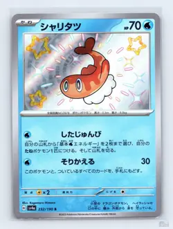 Tatsugiri 232/190 SV4A Shiny Treasure ex SHINY Japanese Pokemon NM - Image 1