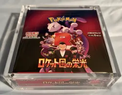 Pokemon Glory of Team Rocket (Japanese) WITH (Acrylics) Sealed Booster boxes x3 - Image 4