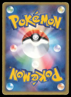 NINETALES 017/083 ADV UNDONE SEAL POKEMON JAPANESE HOLO RARE - Image 3