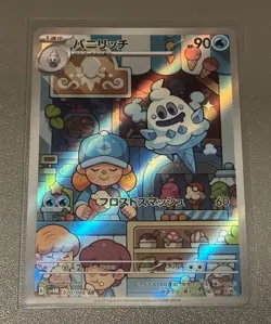Pokemon Vanillish 070/066 Sv4m Future Flash Art Rare Holo Full Art Japanese Card - Image 1