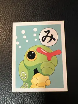 Caterpie Pokemon 1996-1999 K6 Japanese Vintage Carddass Karuta US SELLER LP+ - Image 1