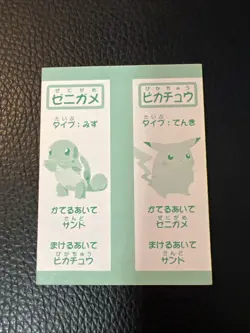 Caterpie Pokemon 1996-1999 K6 Japanese Vintage Carddass Karuta US SELLER LP+ - Image 2
