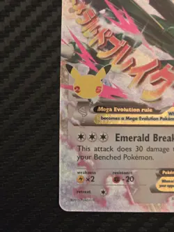 M Rayquaza EX Full Art 76/108 Celebrations Ultra Rare Holo Eng 2015 HP 220 - Image 2