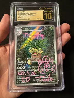 Yukihiro Tada Signed Pokemon 2025 Exeggutor 066 Japanese CGC 10 Auto 9 Sketch - Image 1