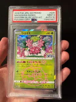 Shoko Nakagawa Signed Pokemon 2018 Shaymin 225/sm-p Japanese PSA 9 Auto 10 PTCG - Image 1