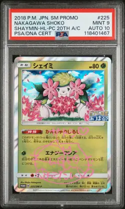 Shoko Nakagawa Signed Pokemon 2018 Shaymin 225/sm-p Japanese PSA 9 Auto 10 PTCG - Image 2