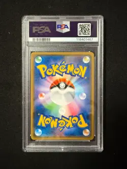 Shoko Nakagawa Signed Pokemon 2018 Shaymin 225/sm-p Japanese PSA 9 Auto 10 PTCG - Image 5