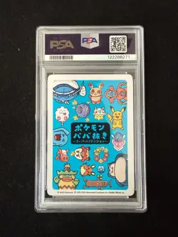 Jerky Signed Pokemon 2023 Old Maid Spare jirachi Japanese PSA 10 AUTO 10 Sketch - Image 2