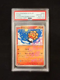 Osare Signed Pokemon 2024 Castform #006/064 Japanese PSA/DNA 10 Auto 10 Sketch - Image 1
