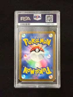 Osare Signed Pokemon 2024 Castform #006/064 Japanese PSA/DNA 10 Auto 10 Sketch - Image 2
