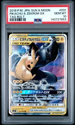 2018 POKEMON JAPANESE SUN & MOON TAG BOLT #031 PIKACHU & ZEKROM GX PSA 10 - Image 1