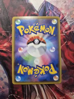 Wooloo 302/190 Shiny Shiny Star V Pokemon Japanese Near Mint NM - Image 2