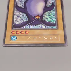 Yu-Gi-Oh Flying Penguin Ultra Secret Initial Limited Edition EX Japanese u095 - Image 3