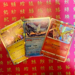 Japanese Pokemon Card Zapdos 035/100 Articuno 144/165 Moltres Rare 018/100 NM - Image 1