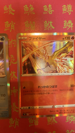 Japanese Pokemon Card Zapdos 035/100 Articuno 144/165 Moltres Rare 018/100 NM - Image 2