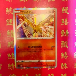 Japanese Pokemon Card Zapdos 035/100 Articuno 144/165 Moltres Rare 018/100 NM - Image 5