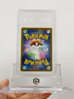 PCG10 Giovanni's Charisma SR 197/165 Pokemon 151 SV2a Japanese Card Game NM - Image 2