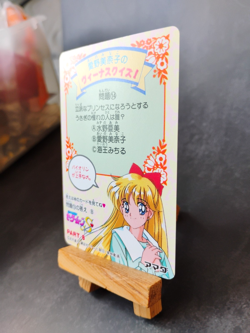Sailor Moon - 405 - Sailor Moon S - Vintage Part 8 Amada Carddass Card - Image 5