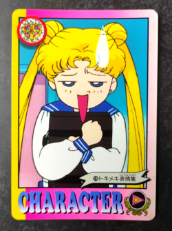 Sailor Moon - 176 - Sailor Moon S - Vintage 1994 Bandai Carddass Card - Image 1