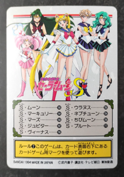 Sailor Moon - 176 - Sailor Moon S - Vintage 1994 Bandai Carddass Card - Image 3