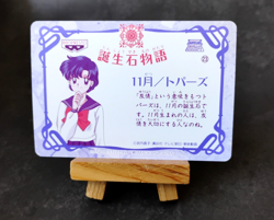 Sailor Mercury - 23 - Sailor Moon S - Vintage 1994 Banpresto Carddass Card - Image 3