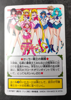 Sailor Mercury - 136 - Sailor Moon S - Vintage 1994 Bandai Carddass Card - Image 4
