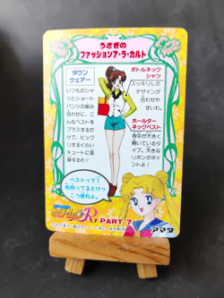 Sailor Mars - 316 - Sailor Moon S - Vintage Amada Carddass Card - Image 3